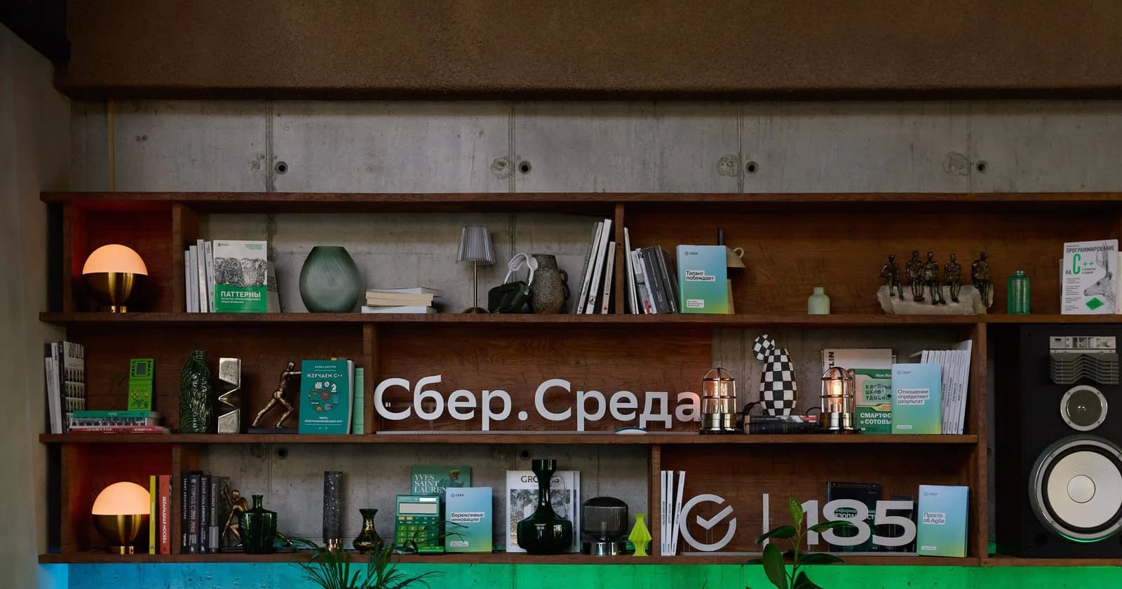 Площадка Сбер.Среды — стеллаж с логотипом мероприятия